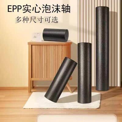 健身专业深层按摩放松瑜伽滚轴狼牙棒实心泡沫轴短款瑜伽柱琅琊棒
