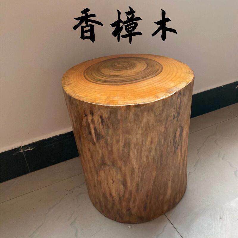 香樟实木根雕凳子原木树桩圆凳树木墩底座摆件家用茶几木头凳大板