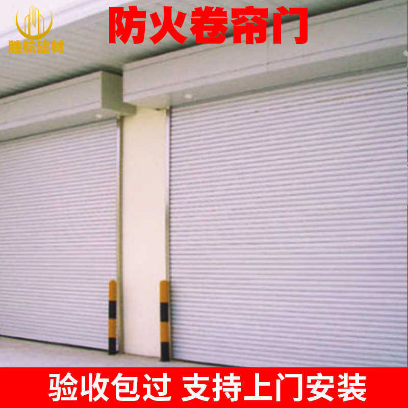 防火现货供应布钢质批发大量 卷帘门防火零售卷帘无机 消防卷帘门,五金/工具,防火阀,淘宝优惠券,粉丝福利购,淘宝优惠卷