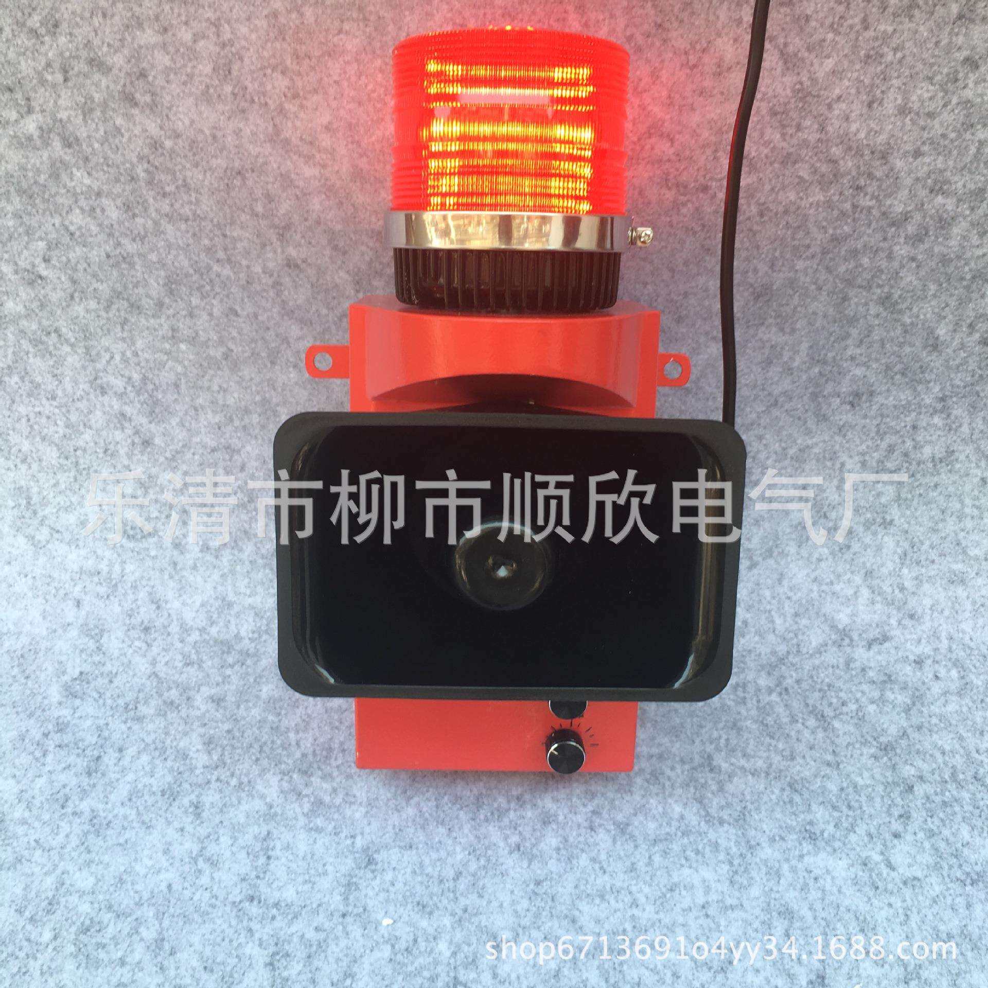 AS-SG12铁路钢厂煤矿码头船用大分贝语音声光报警器 7种声音可调