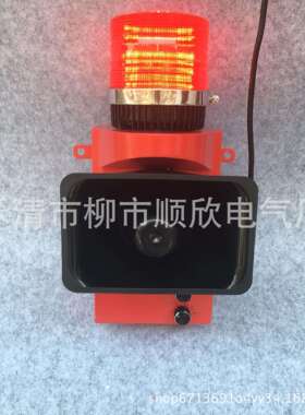 BC-8Q BC-8A BC-8 BC-8Y大功率声光报警器船用报警器工业报警器