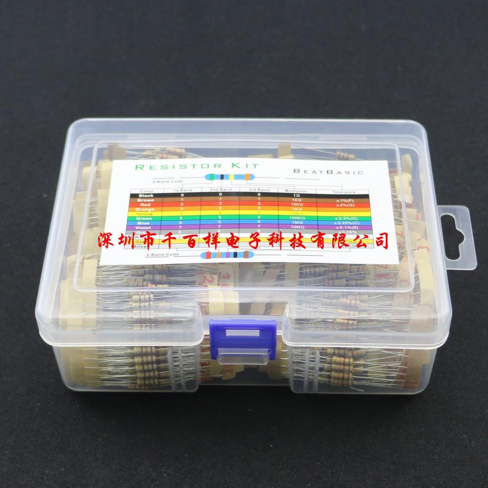 盒装 100种1000个 5% 0.5W 1/2W碳膜电阻包（1欧~10M欧）混装盒