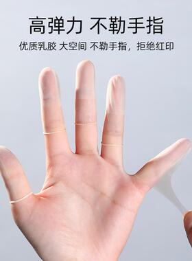耐磨防滑手指乳胶保护美甲工具