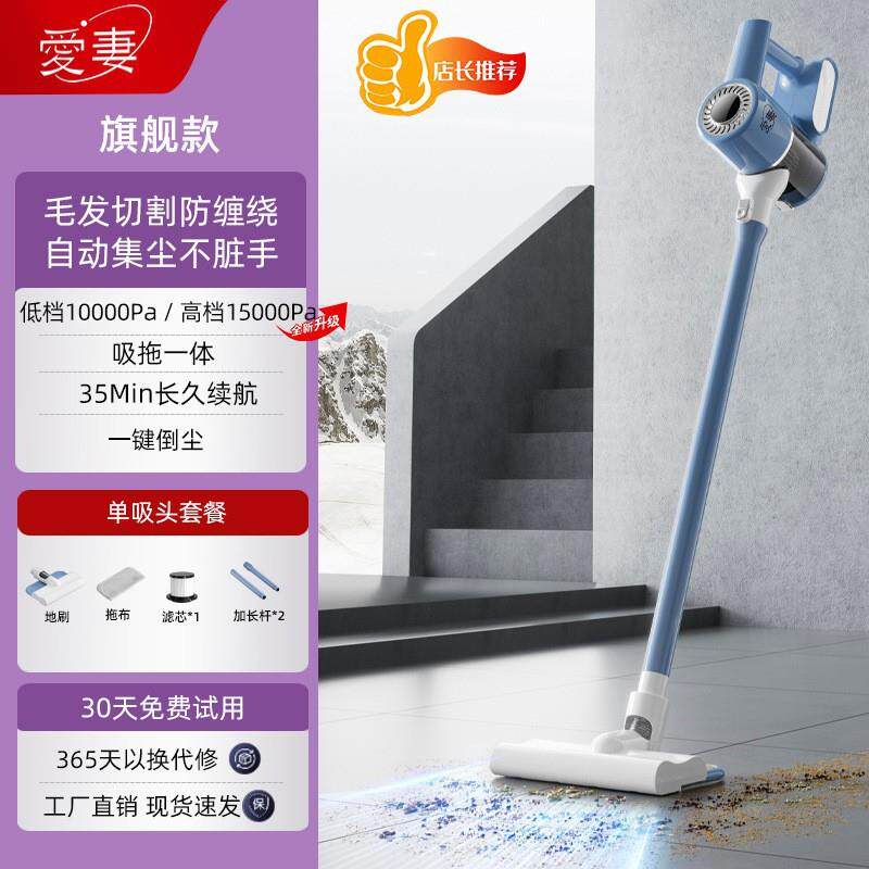 干湿两用大尘袋大吸力手持立式无线吸拖一体吸尘器便携式家用