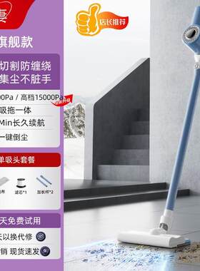 干湿两用大尘袋大吸力手持立式无线吸拖一体吸尘器便携式家用