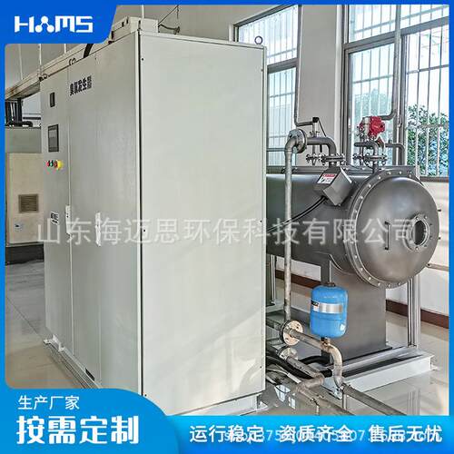 废气污水处理成套设备臭氧发生器烟气脱硫脱硝装置臭氧机厂家直销