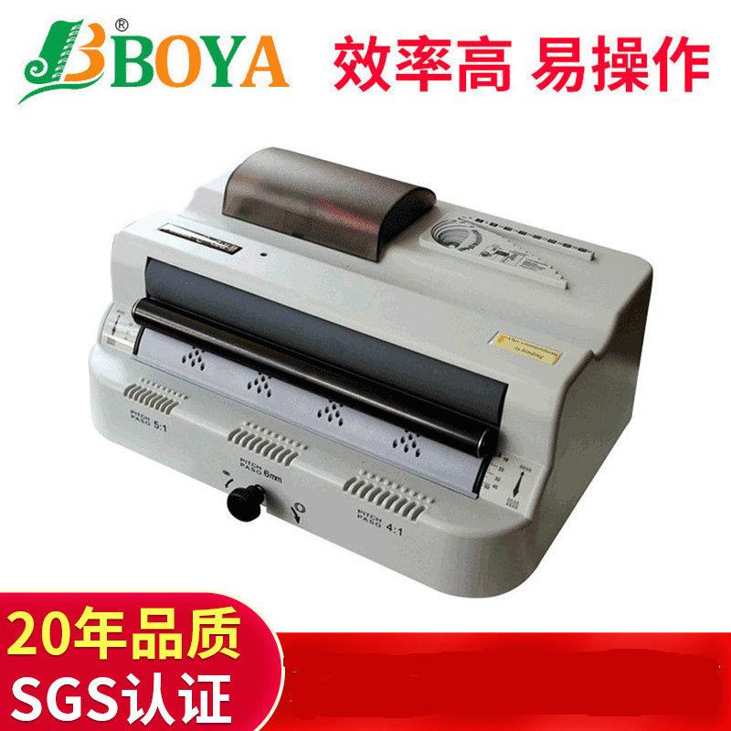 BOYA塑料PVC单蛇仔套圈机金属铁单螺旋穿圈机胶单线圈装订机
