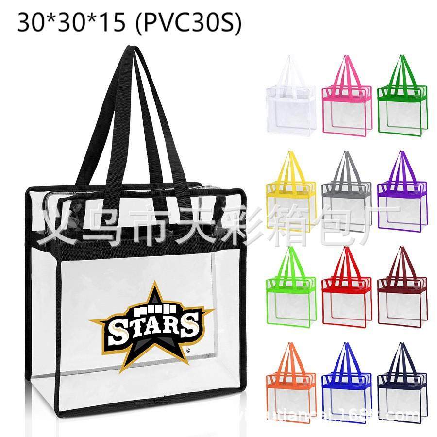 透明双肩包女韩版大容量学生书包健身潮流男士PVC防水背包,箱包皮具/热销女包/男包,双肩背包,淘宝优惠券,粉丝福利购,淘宝优惠卷