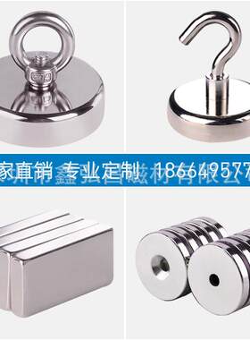 吸铁石书画磁铁打捞磁片圆环钕铁硼挂钩铁氧体磁力强力磁铁