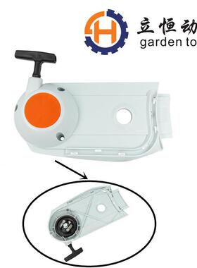 TS700拉盘启动器手拉器起动器总成油锯链锯配件42241900306
