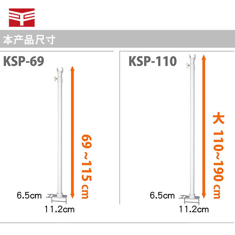 Y型弹簧伸缩竖杆 阳台晾衣杆支撑杆 衣橱衣柜挂衣杆支架 不含横杆