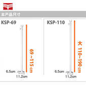 不含横杆 衣橱衣柜挂衣杆支架 Y型弹簧伸缩竖杆 阳台晾衣杆支撑杆