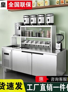 水吧台商用冷藏工作台饮品展示柜汉堡机器雪克台奶茶店设备全套