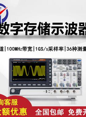 固纬GDS-2204220221042102E数字存储示波器实验室产线检测设备