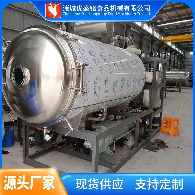 草莓柠檬玫瑰花茶片冻干机真空冷冻干燥设备海鲜肉制品真空冻干机