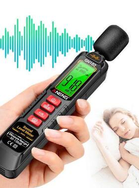 Decibel Meter Range 30-130dB Portable Sound Level Meter