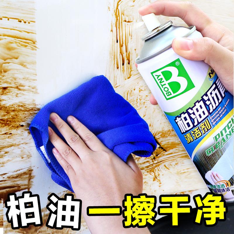 保赐利柏油沥青清洁剂B-1108汽车漆面油污虫胶去污剂车用养护用品