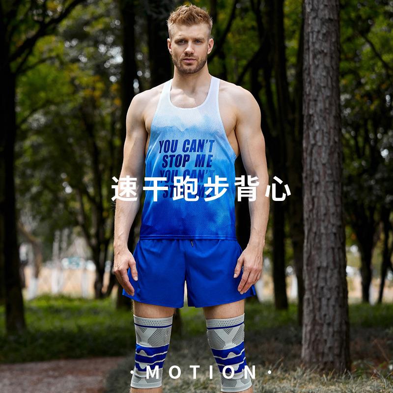 无痕竞速跑步背心男女速干透气吸汗马拉松运动无袖速干衣健身训练