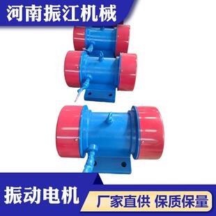 yzs/YZU/YZDT振动电机现货4/6极电机3.7W大功率三相震动筛电机