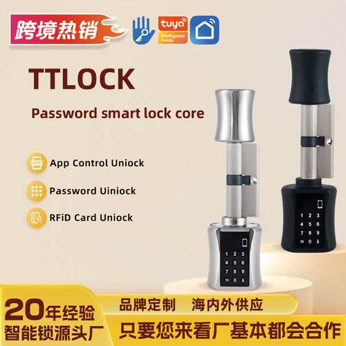Tuya通通蓝牙智能锁芯手机APP解锁家用防盗电子锁芯