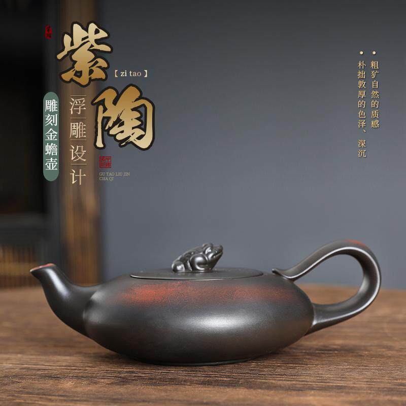 建水紫陶壶纯手工金蟾凤鸣壶复古家用大容量中式泡茶壶紫砂茶壶