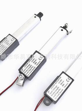 12V 50毫米30N推力30毫米每秒速度 微型迷你自动化专业电动推杆