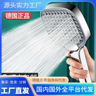 龙头花头板洒淋雨通用增洒洗澡水加压淋浴三档大面沐浴喷头压花