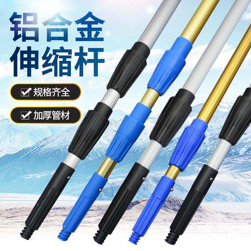 保洁擦窗套装长杆加厚滚筒刷伸缩杆铝合金乳胶漆油漆涂料刷墙工具