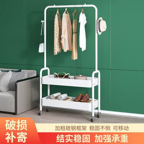 Floor-standing garment rack, mobile mesh drying rack for bed