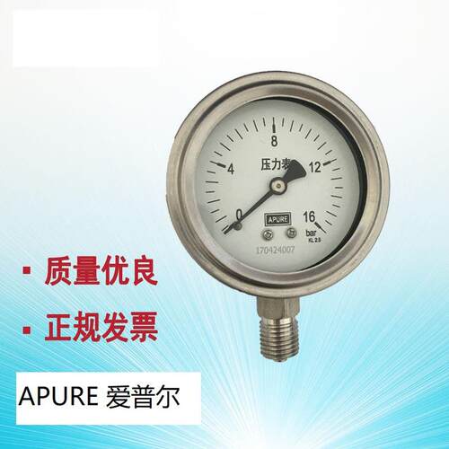 YJTF-60耐震压力表16bar全不锈钢耐震压力表防腐防酸碱表