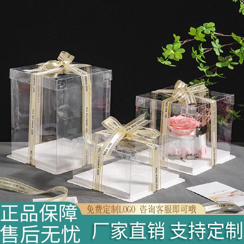 新款透明生日蛋糕盒包装盒4寸5寸6寸8寸10寸12寸礼品甜点打包盒子