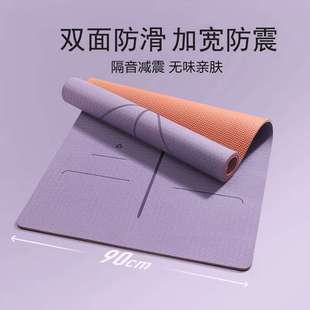 初学者加厚运动健身垫 瑜伽垫子女生专用防滑减震静音地垫家用男士