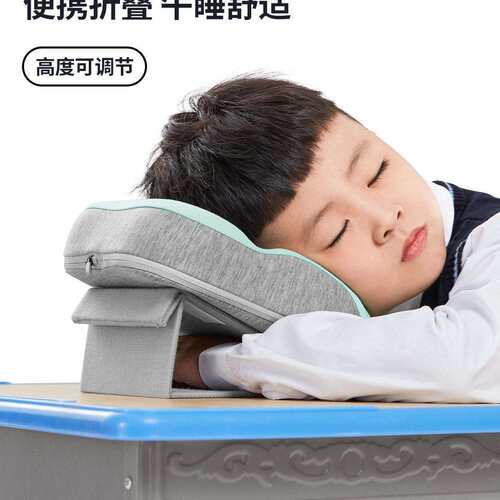 午睡枕趴睡枕小学生教室午休便携儿童睡觉趴睡折叠趴趴枕