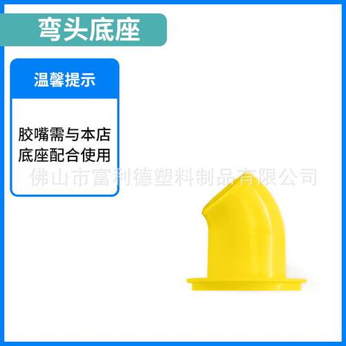 不锈钢胶嘴打胶神器鸭型胶嘴结构胶嘴头密封胶嘴玻璃胶嘴门窗专用