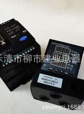 YD2302T-F-L 微机马达电机保护器 50A 100A 200A