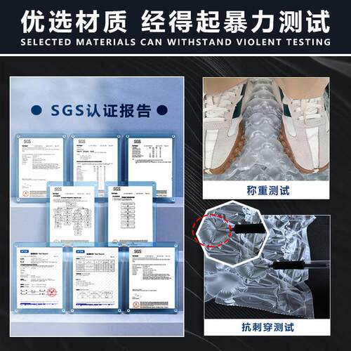 高葫密度PA尼龙包芦膜快递打包物流包装高小气KLW压泡膜充气泡沫