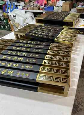 3YV54TF1玻璃门把手新中式仿古酒店实木门拉手双开木质门把手定