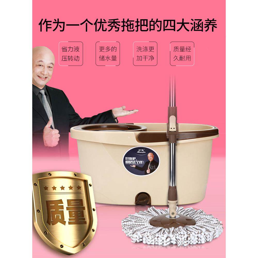 妙佳自动旋转拖把桶双驱手动不锈钢木地板墩布迷你省力拖布好神拖