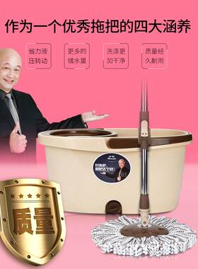 妙佳自动旋转拖把桶双驱手动不锈钢木地板墩布迷你省力拖布好神拖
