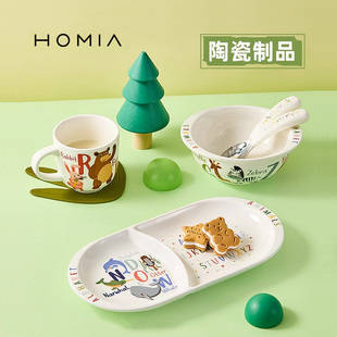 宝宝专用吃饭碗碟盘子 HOMIA可爱动物卡通釉下彩陶瓷儿童餐具套装