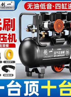 空压机打气泵小型220v空气压缩机无油低音工业级木工高压打钉