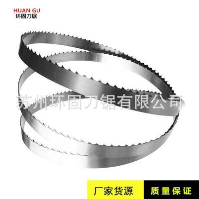 切骨机锯条1200/1600/1650/1670/1980/2000/2275/2580锯骨机锯条