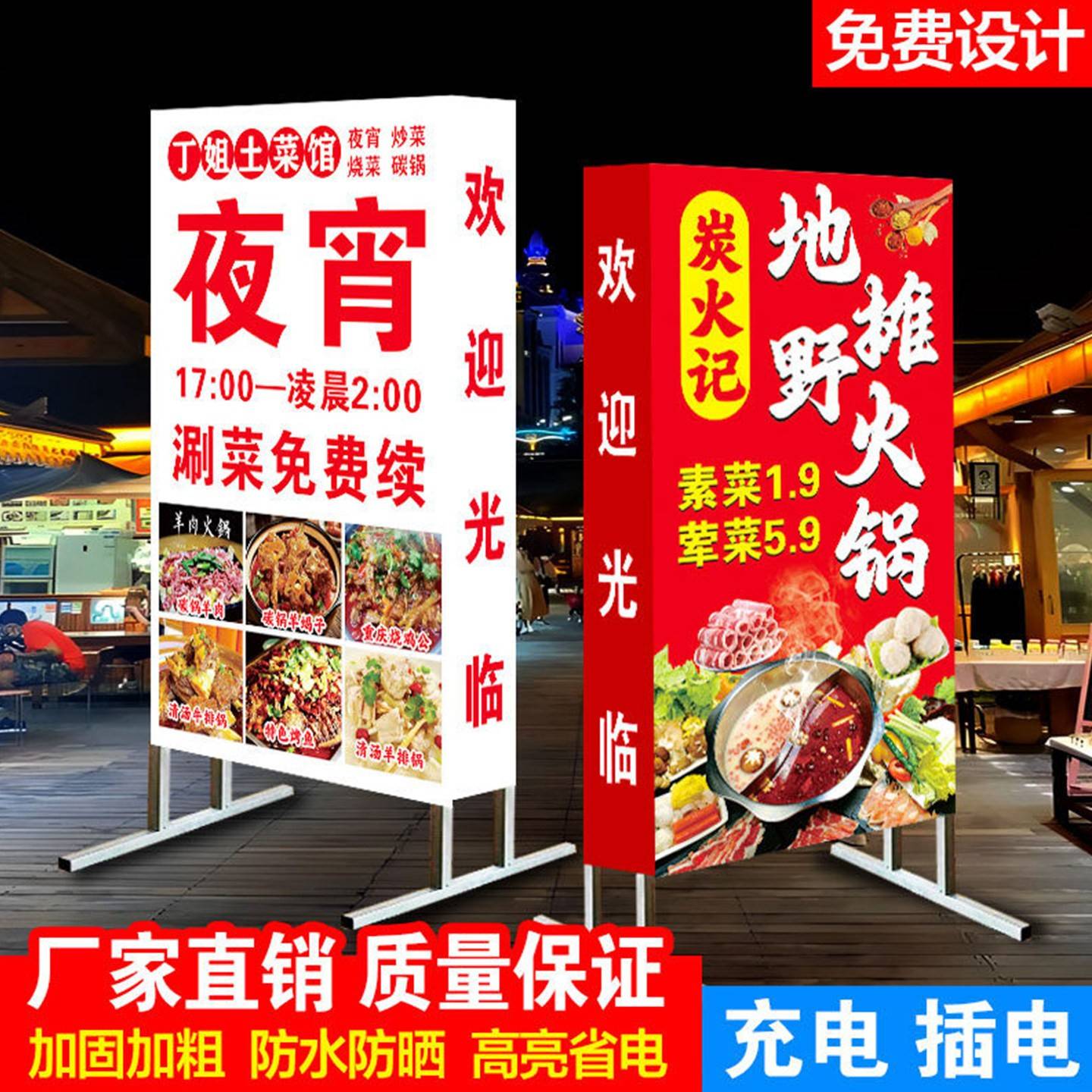广告灯箱定做门口户外双面发光广告牌led喷绘布移动落地立式招牌