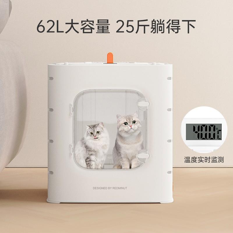 厂家直发小红栗宠物烘干箱 猫咪吹风机家用小型犬吹水机狗狗吹干