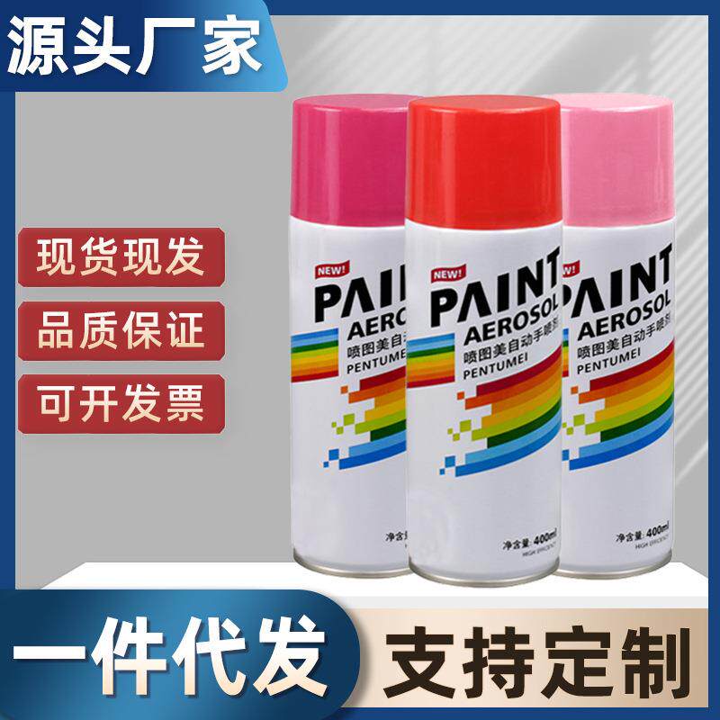 400ml红色自动手摇自喷漆金属防腐油漆防锈补色汽车家具木器