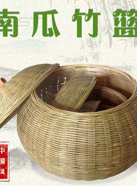 纯手工家用南瓜篮带盖子子编织竹编篮子竹编织作储物收纳筐鸡蛋竹