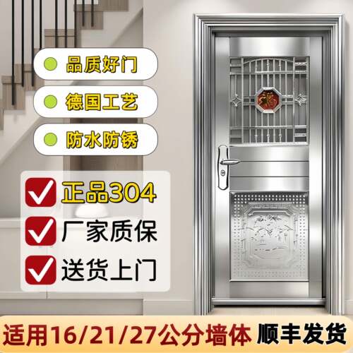 304不锈钢全包墙门防盗门子母门家用进户门农村自建房包边入户门