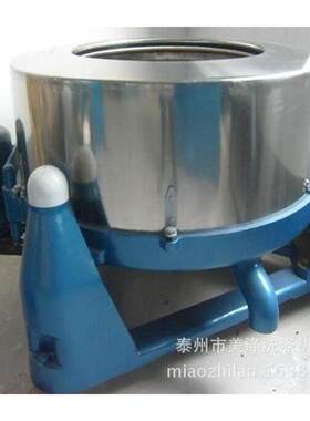 超大容量大型脱水机服装水洗厂专用衣服袜子牛仔裤布匹甩干机商用
