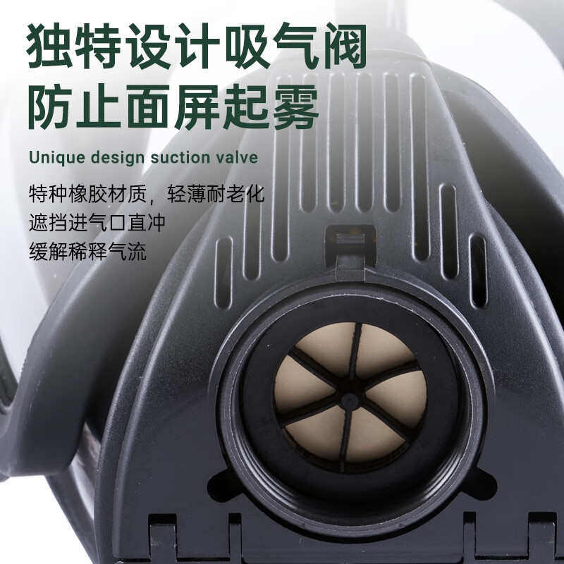 面罩自防毒面具思盒不含/防毒 ue全式msa 滤(梅安)吸过滤面罩