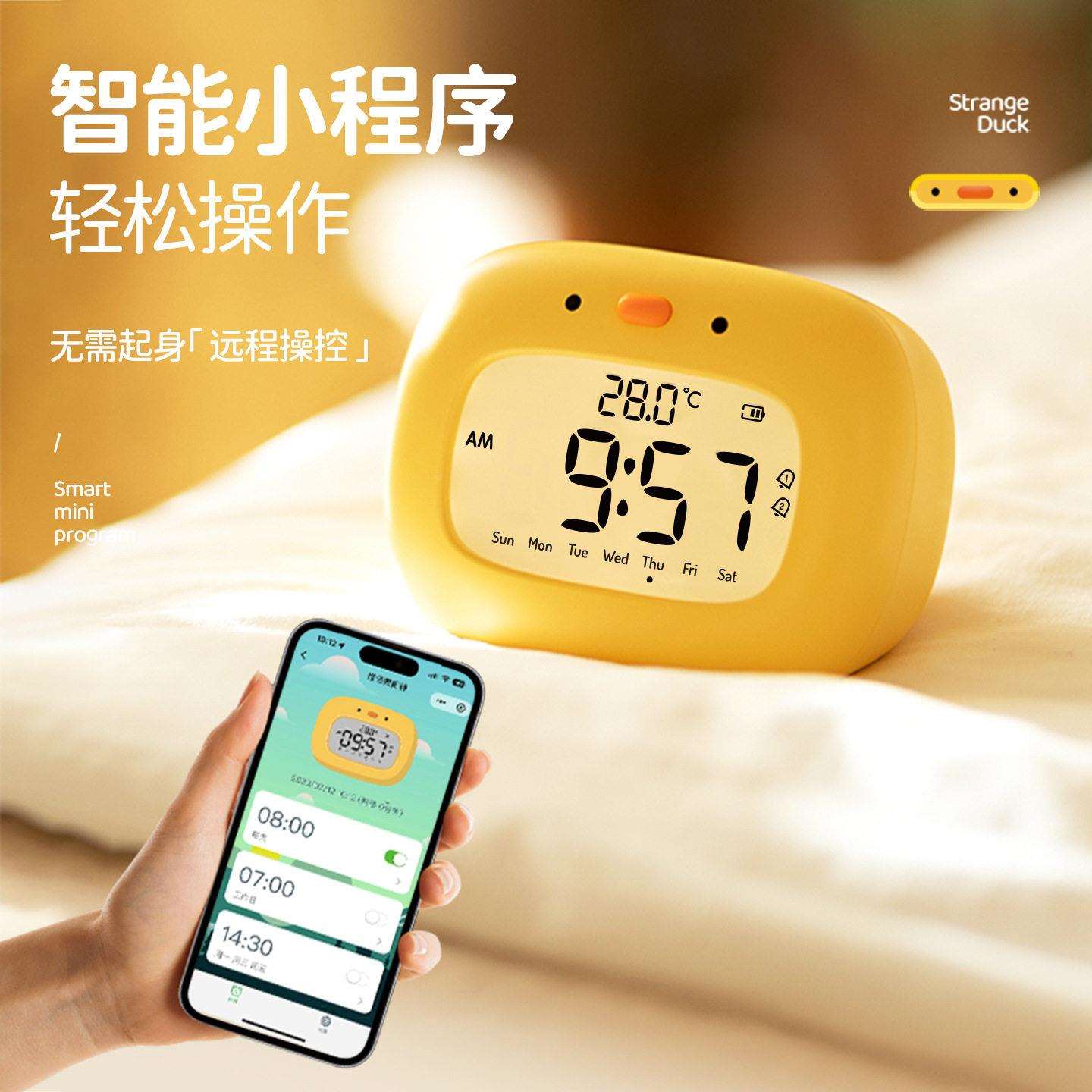 闹钟学生专用起床神器儿童孩女孩计时器两用电子时钟带夜灯温度图片